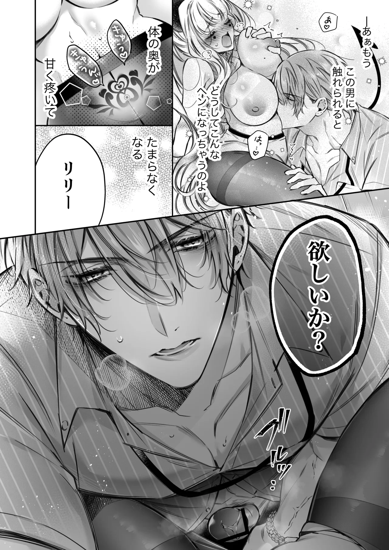 หน้า 51