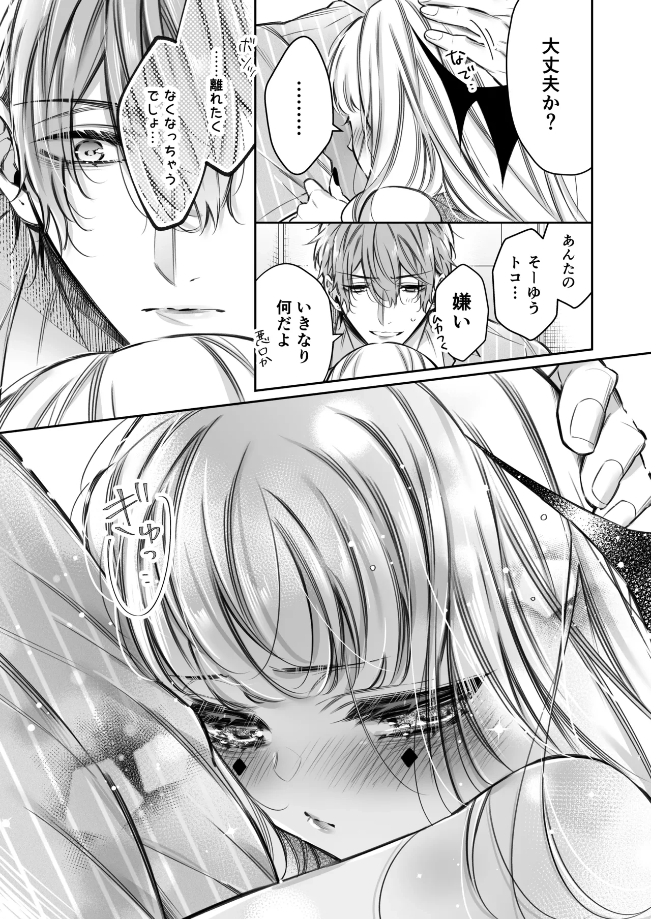 หน้า 64