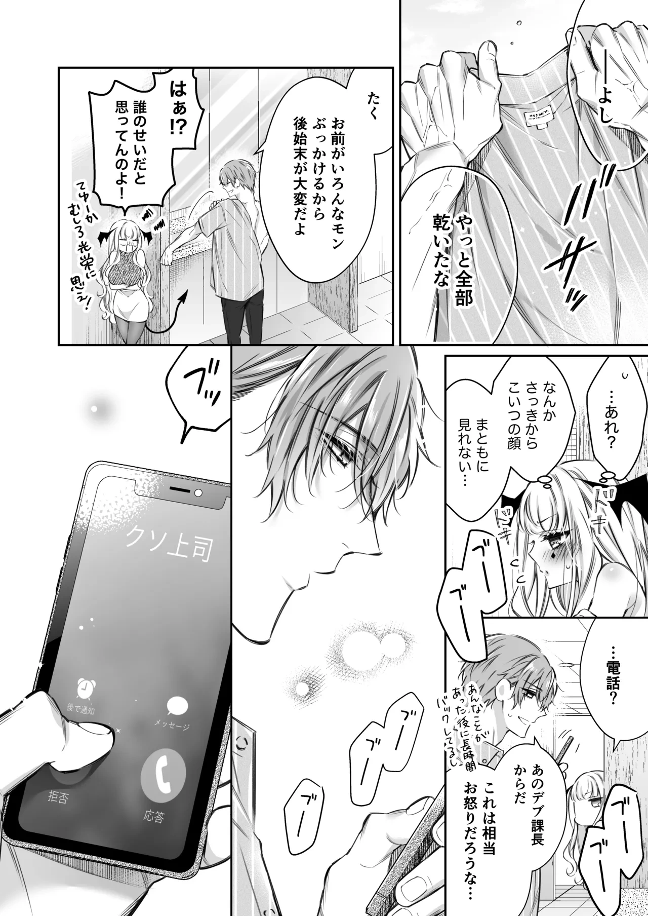 หน้า 71