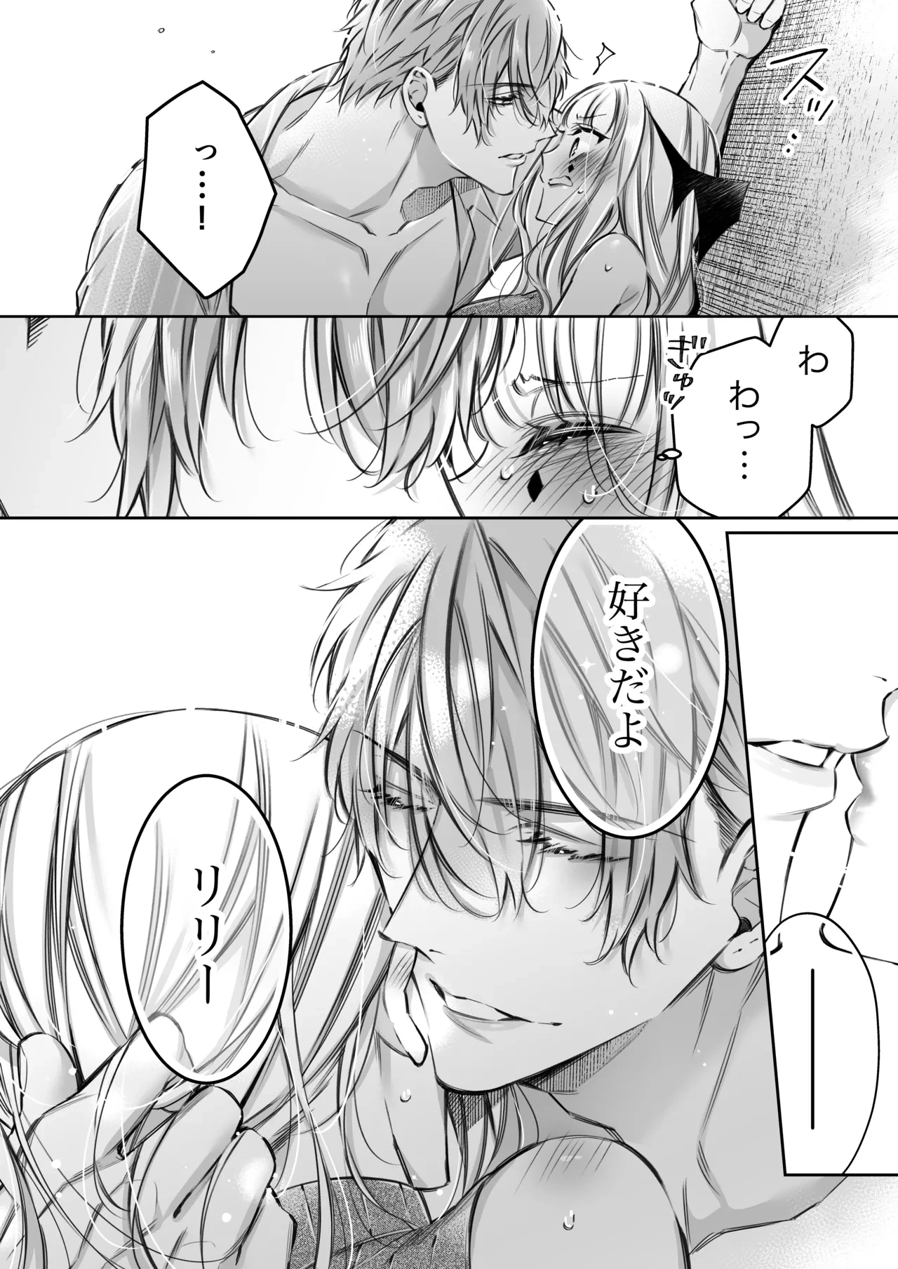 หน้า 73