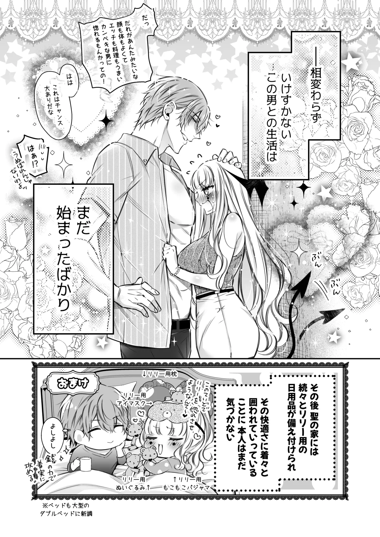 หน้า 76