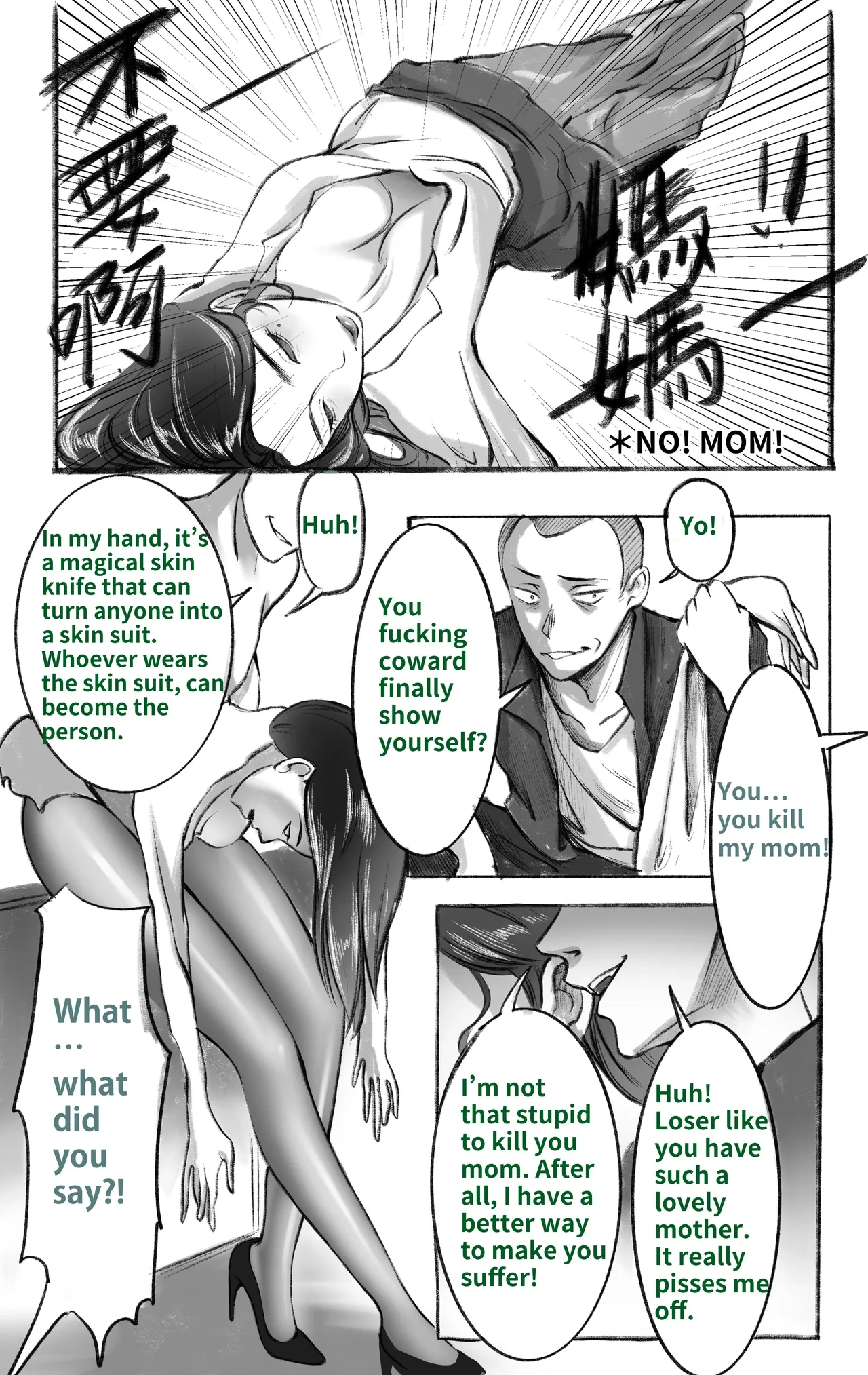 หน้า 2
