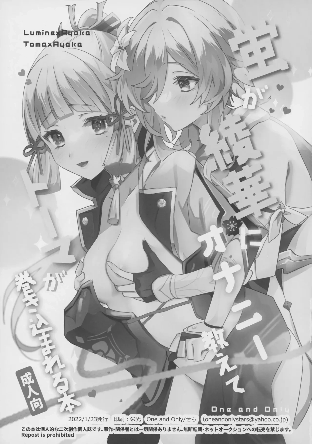 หน้า 2