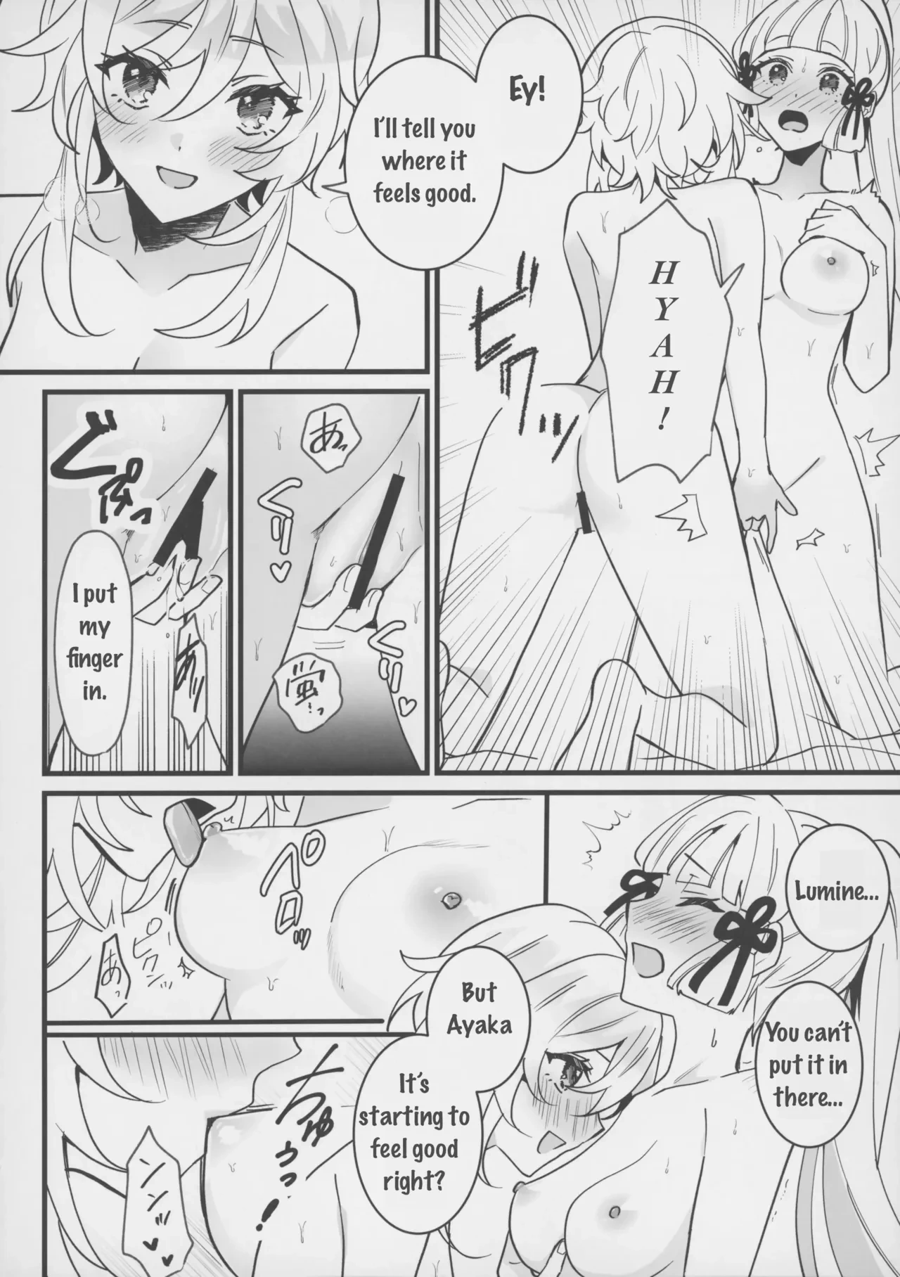 หน้า 11