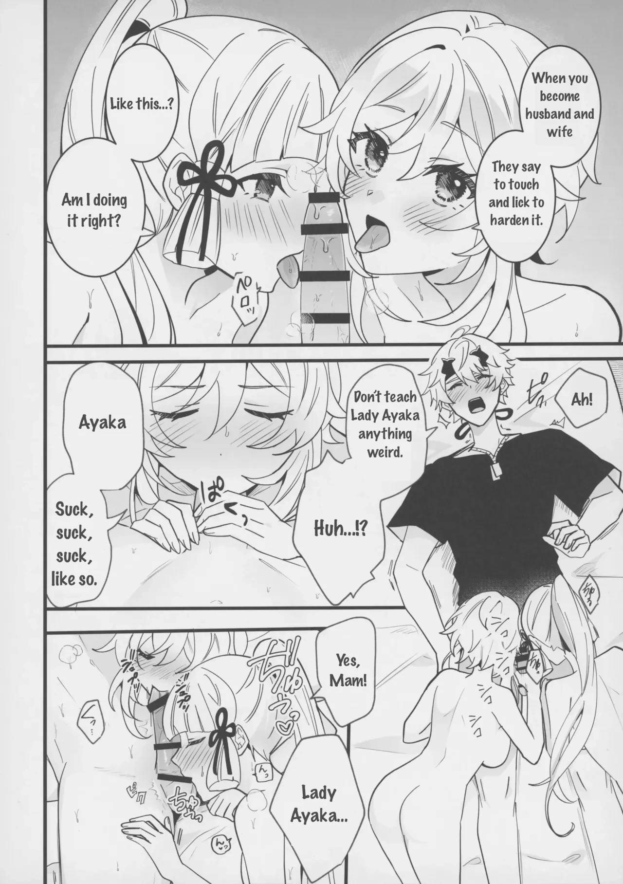 หน้า 15