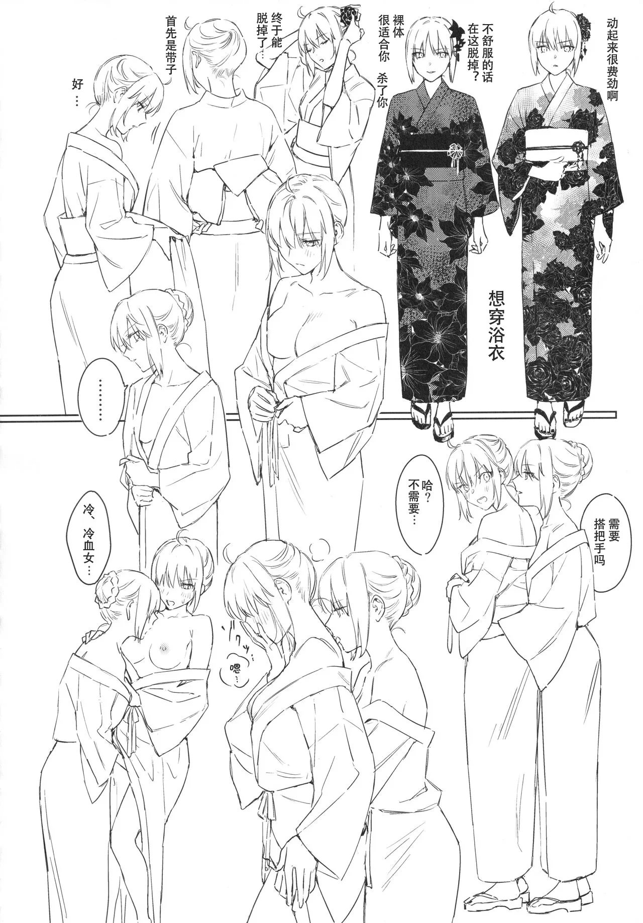 หน้า 19