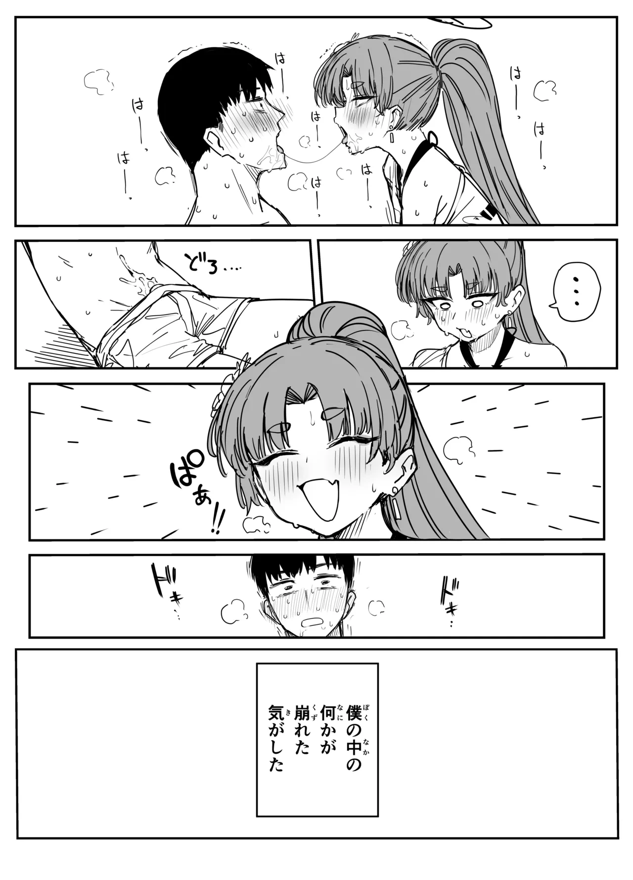 หน้า 12