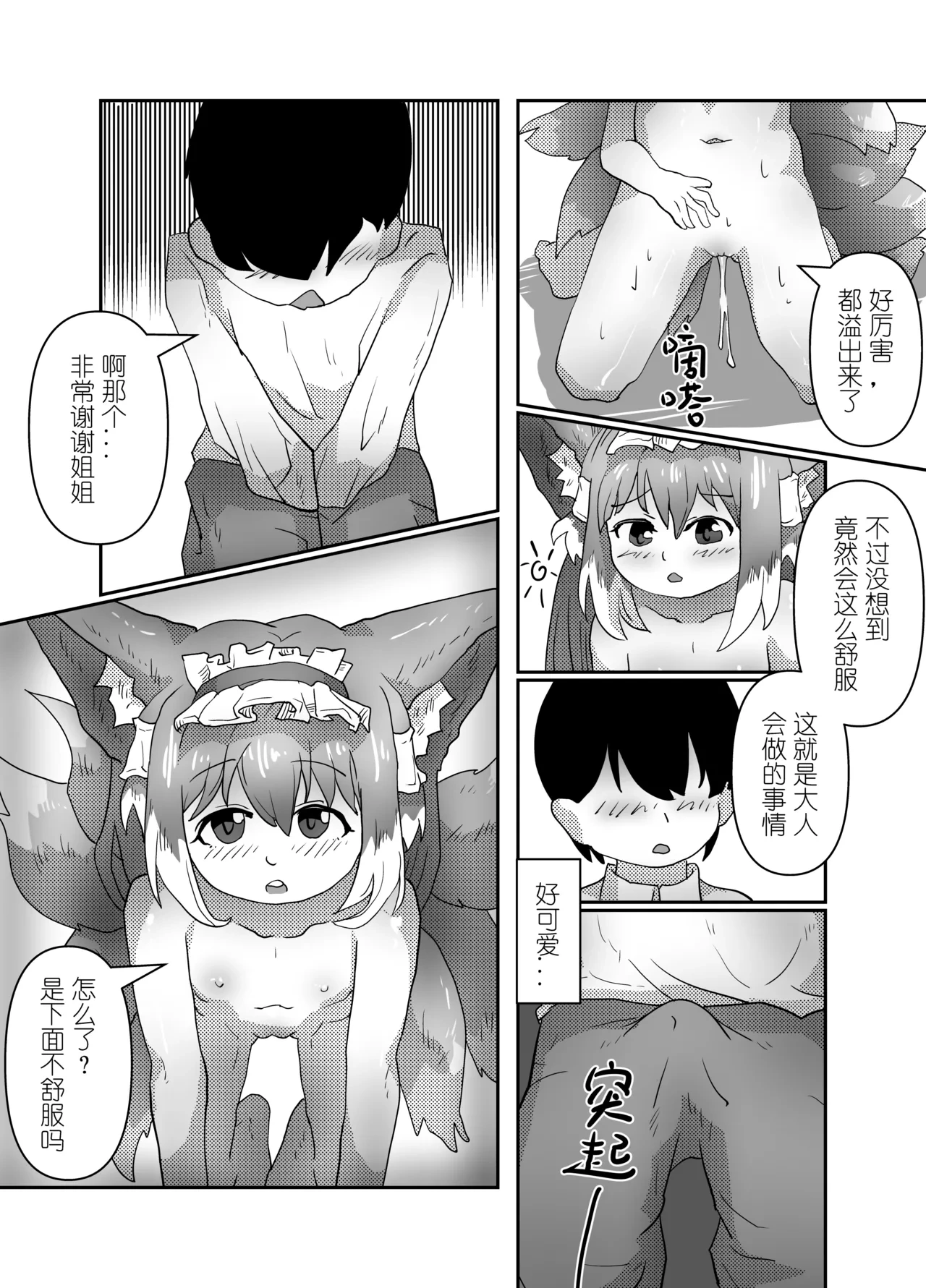 หน้า 20