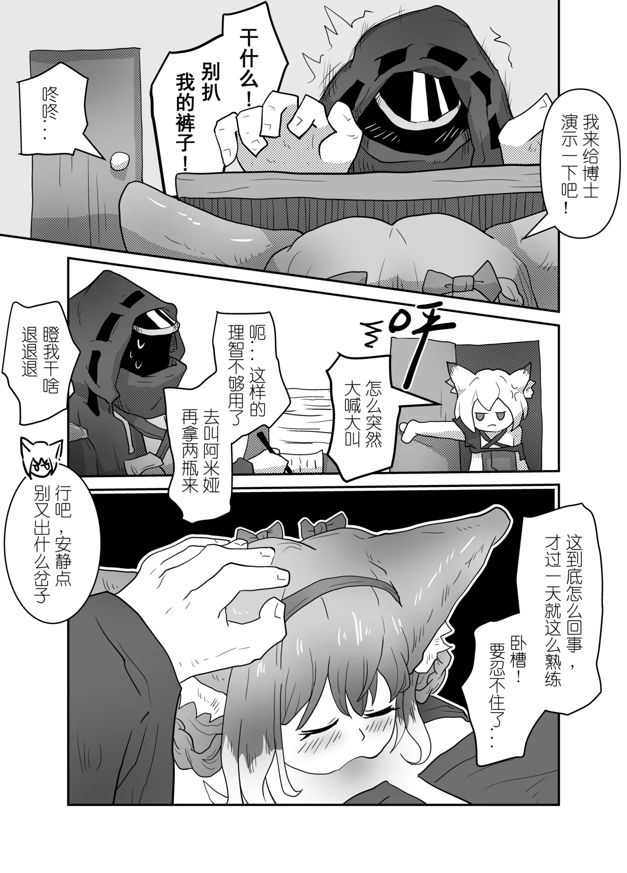 หน้า 26