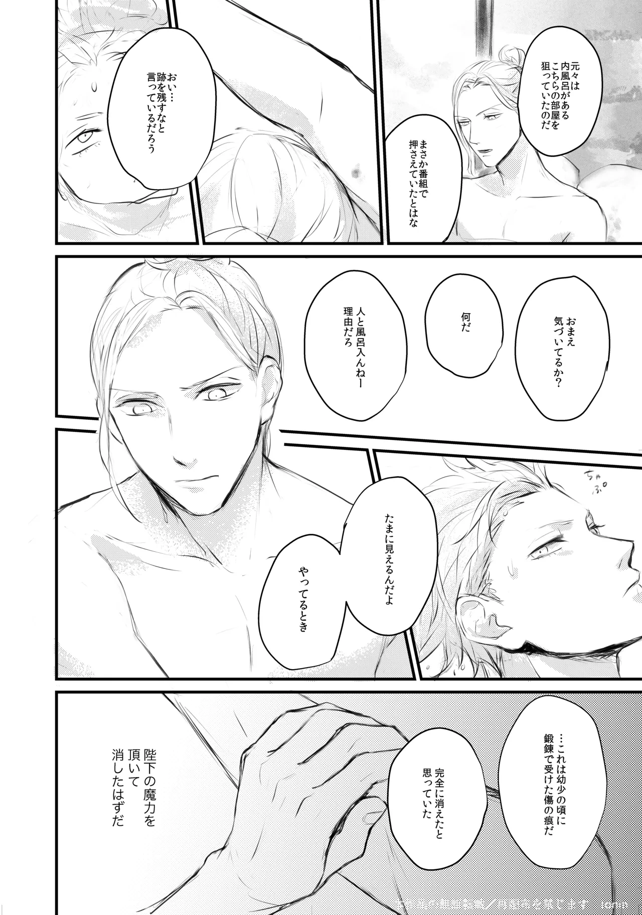 หน้า 18