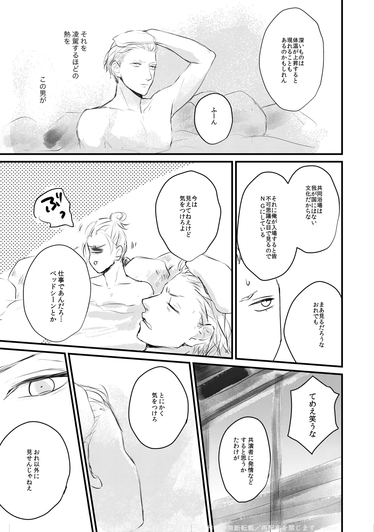 หน้า 19