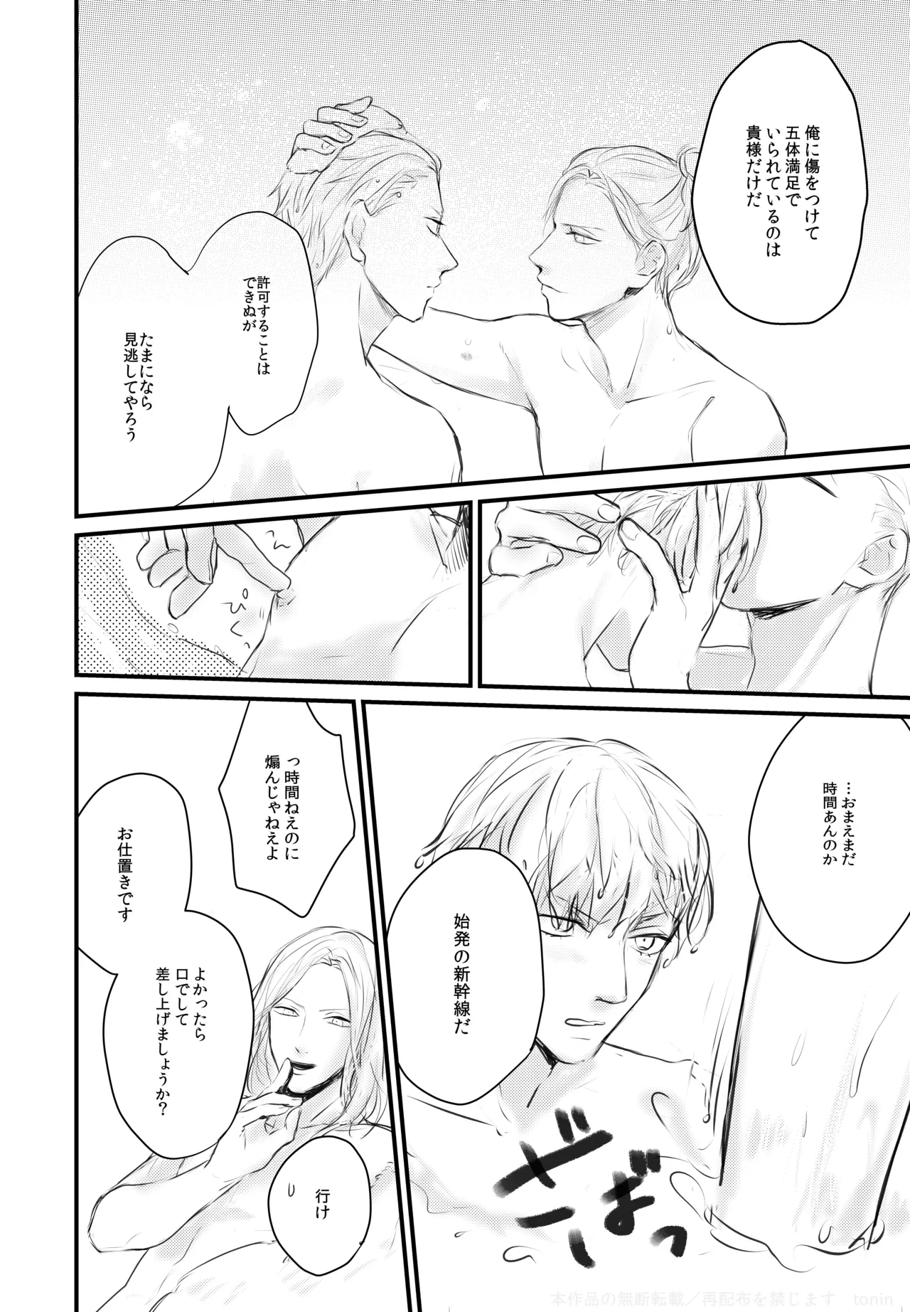 หน้า 20