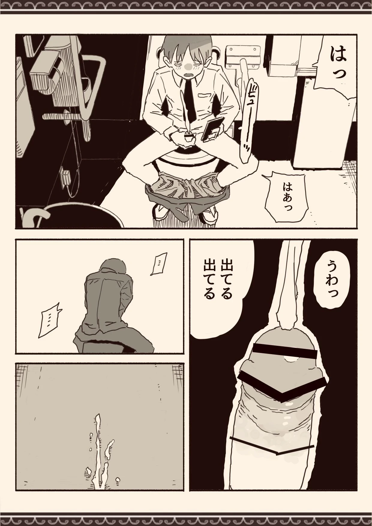 หน้า 17
