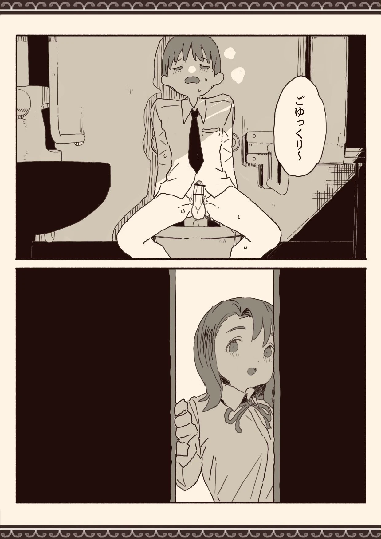 หน้า 19