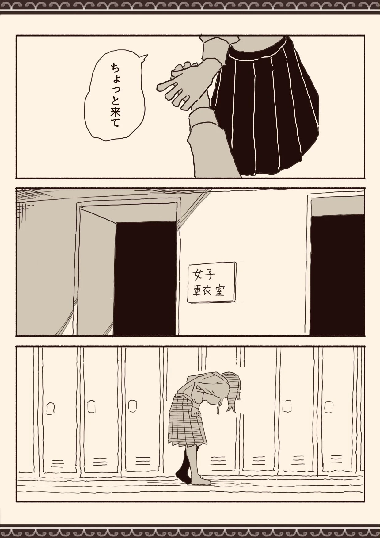 หน้า 25