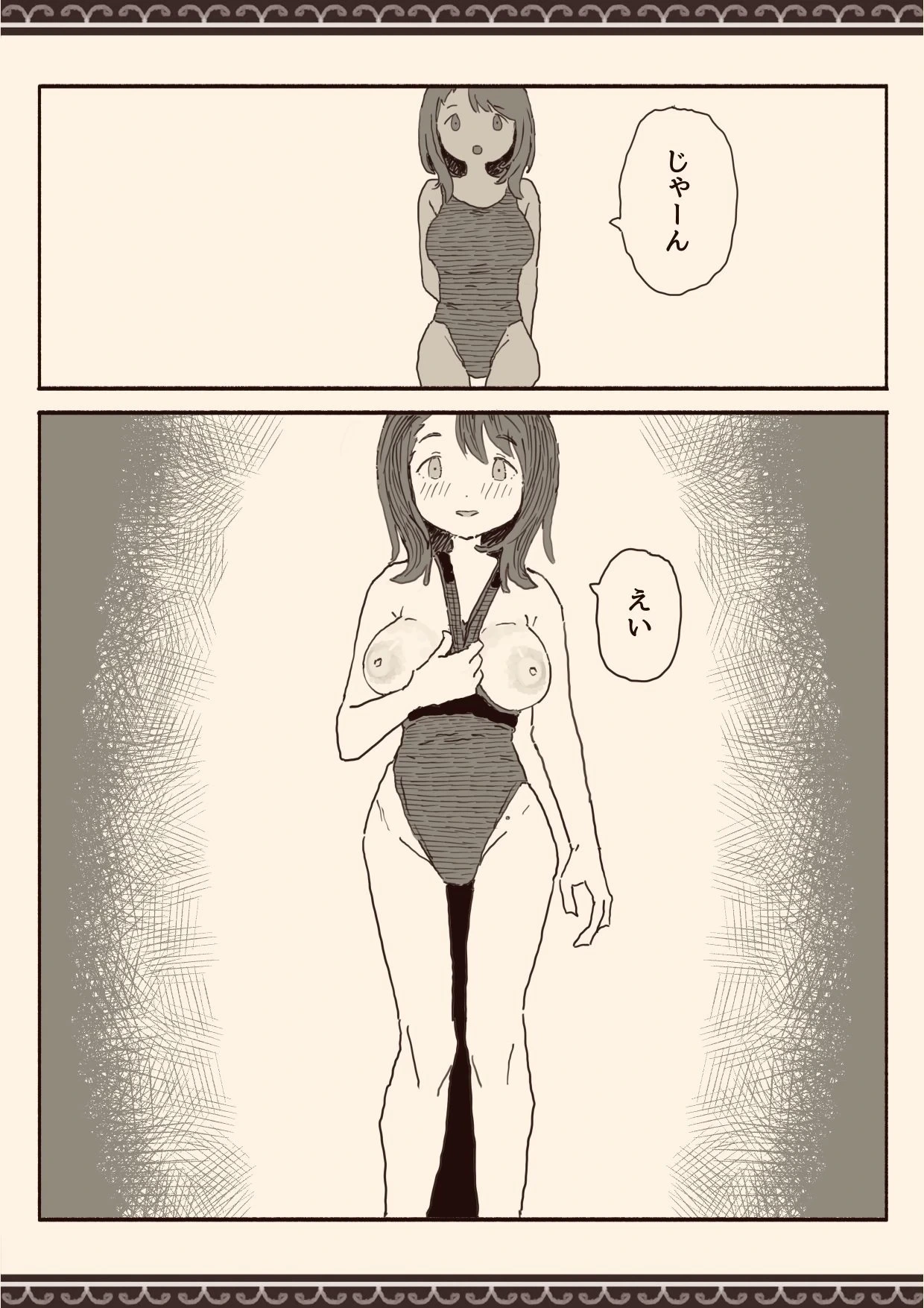 หน้า 26
