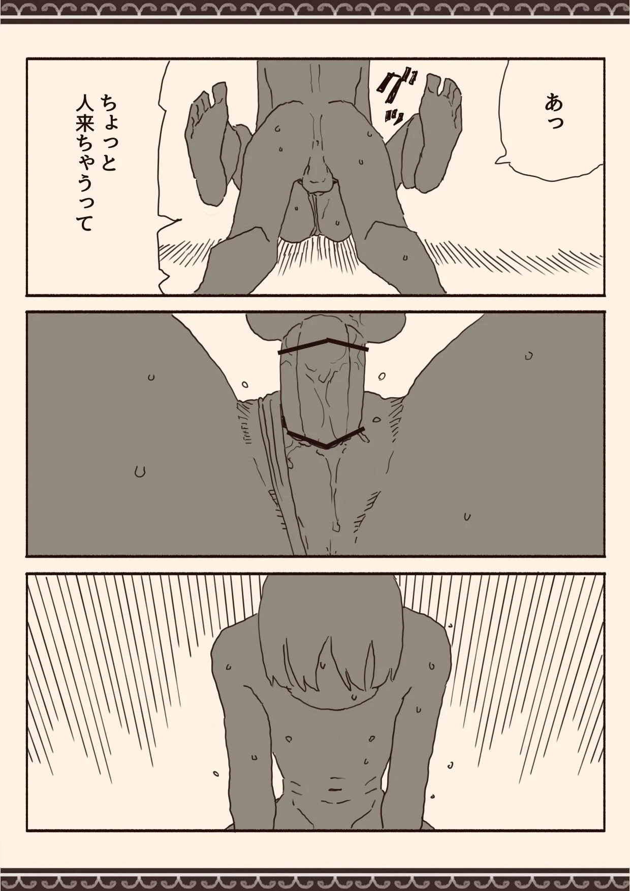 หน้า 28