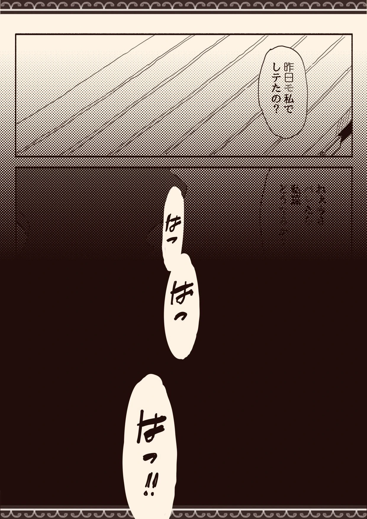 หน้า 31