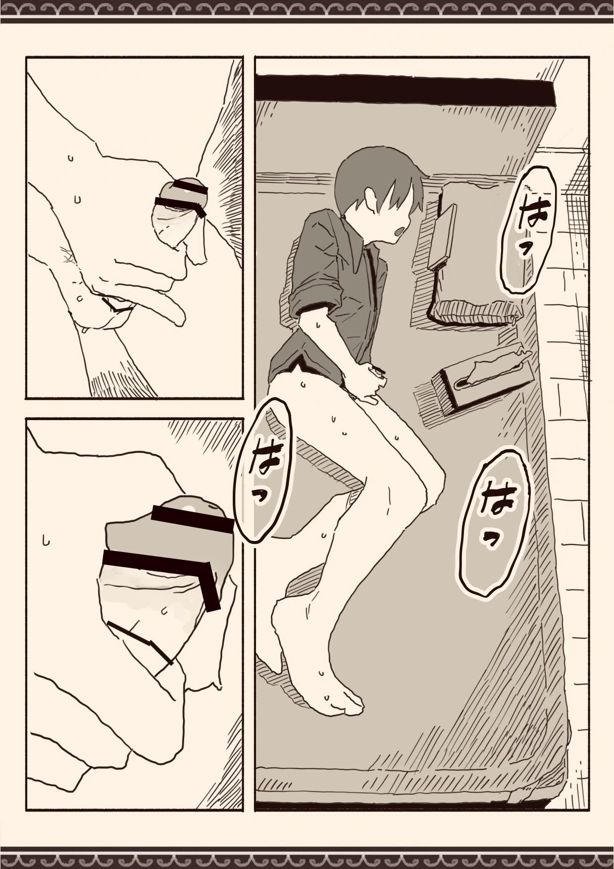 หน้า 32