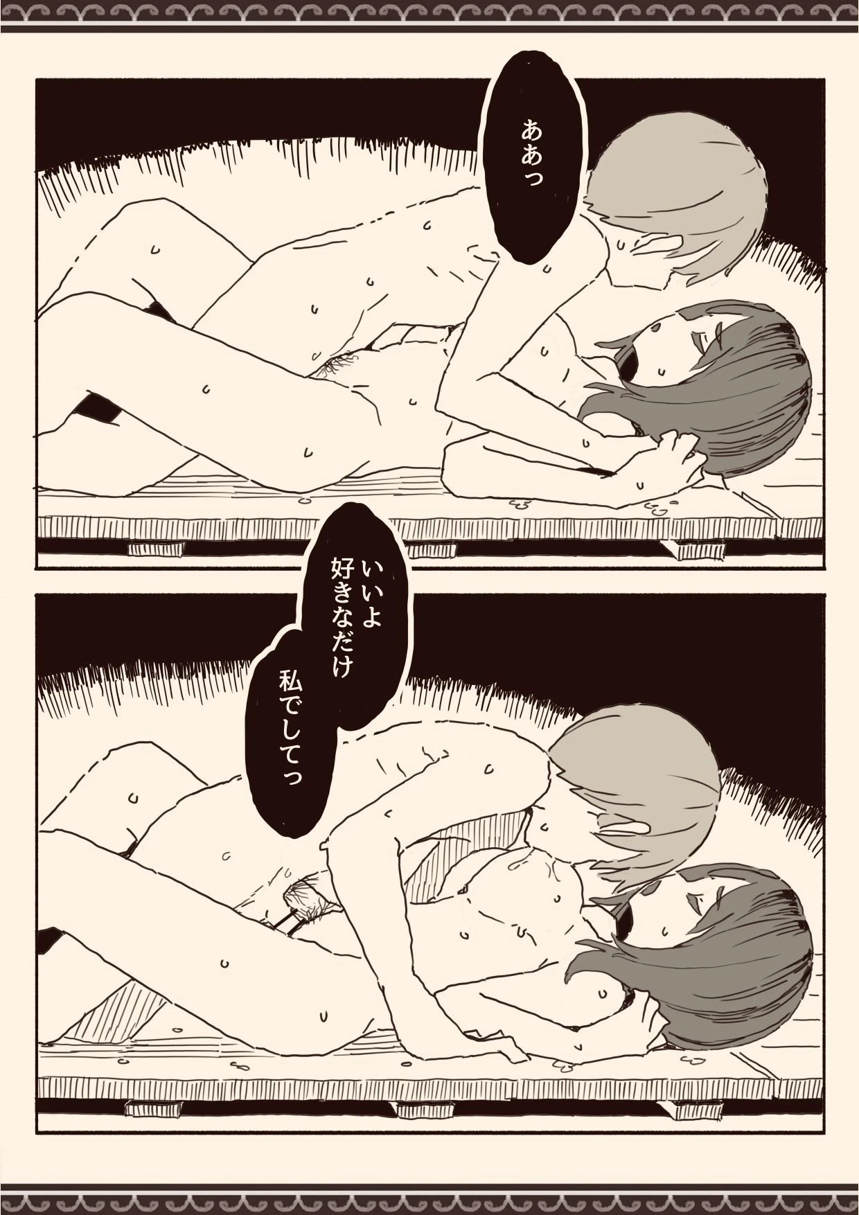 หน้า 34