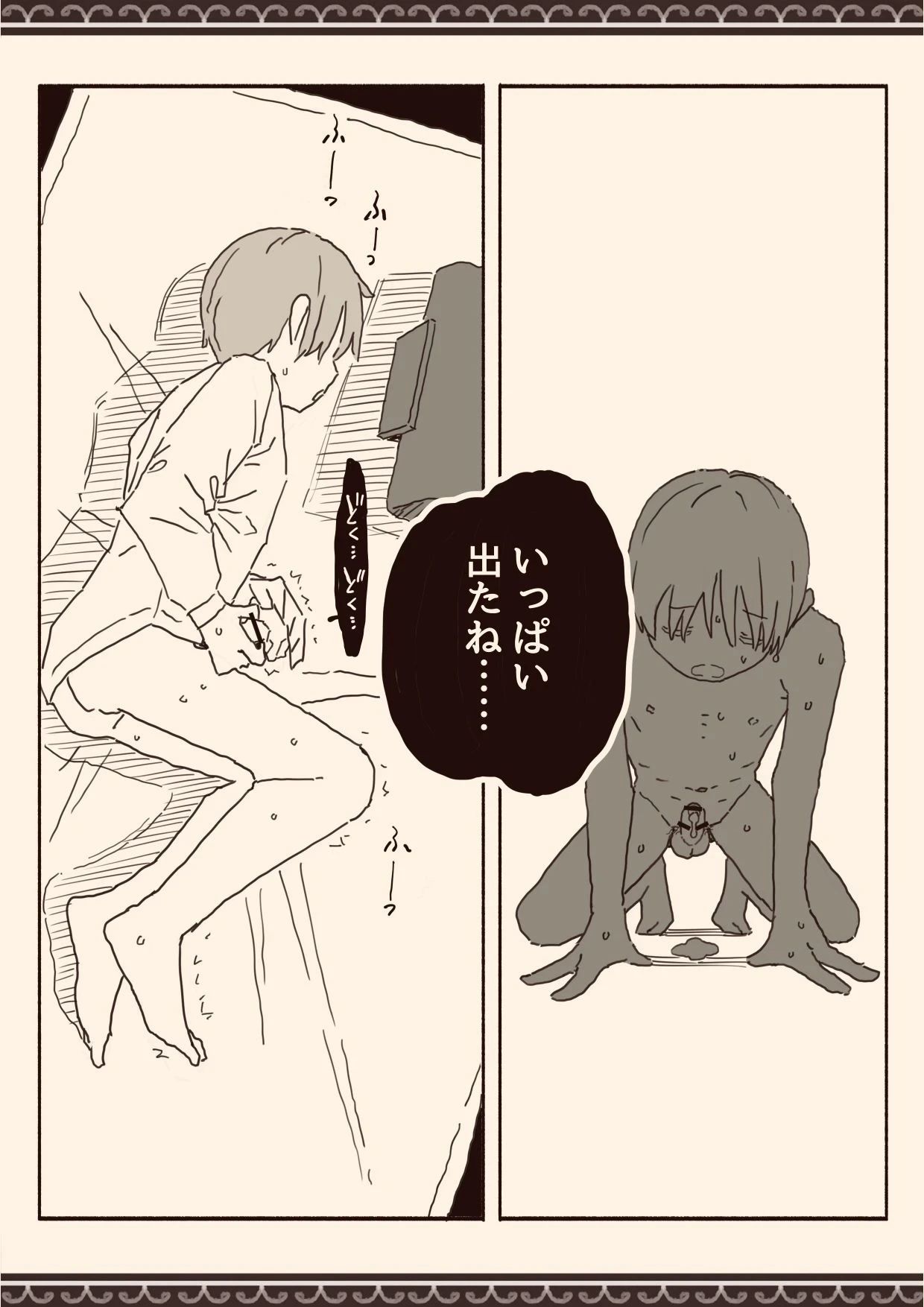หน้า 41