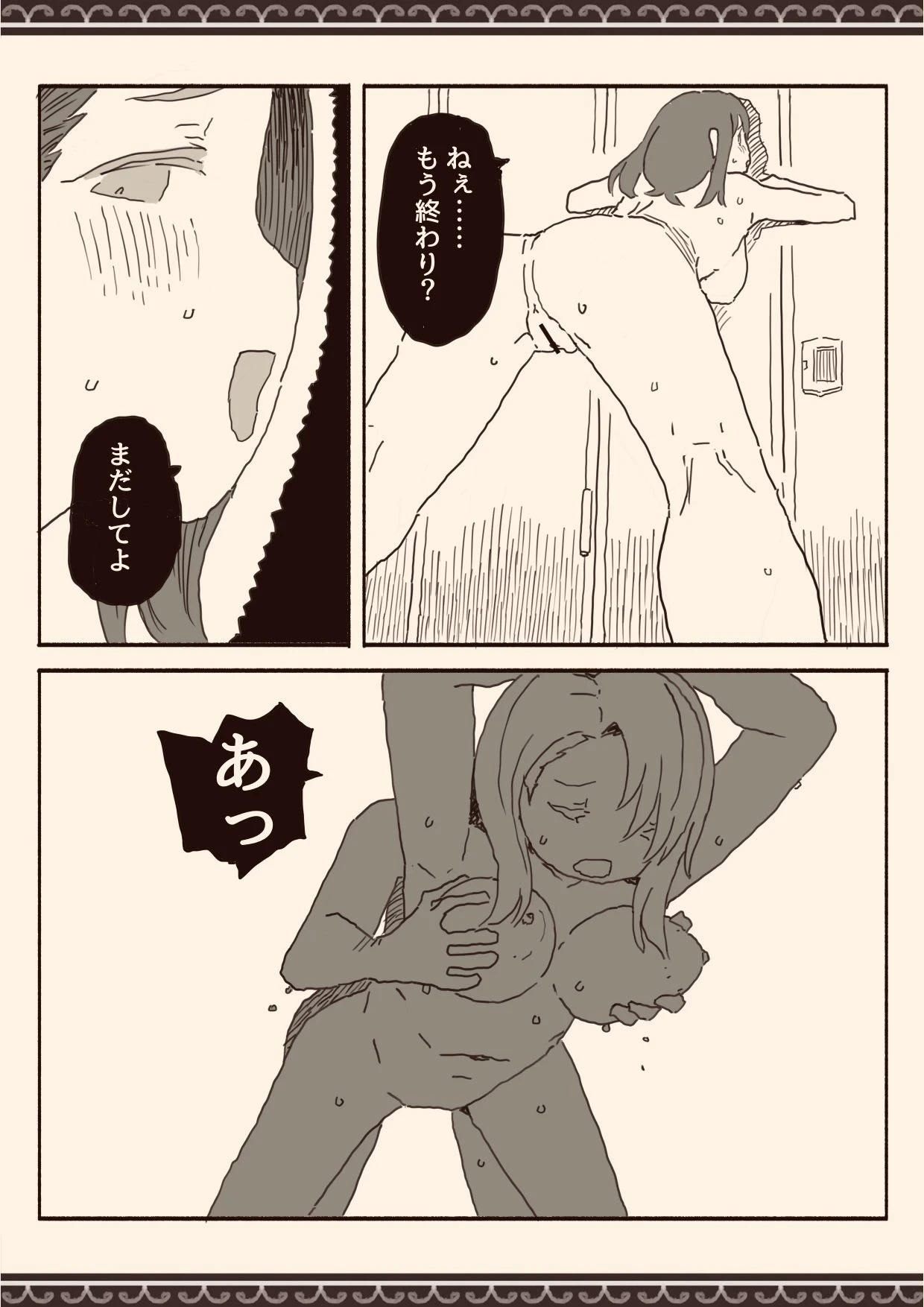 หน้า 44