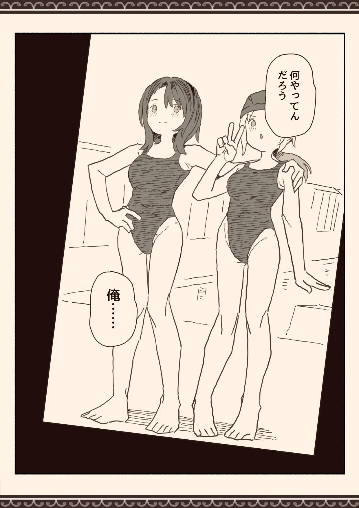 หน้า 47