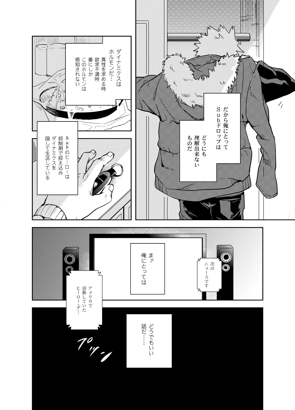 หน้า 13