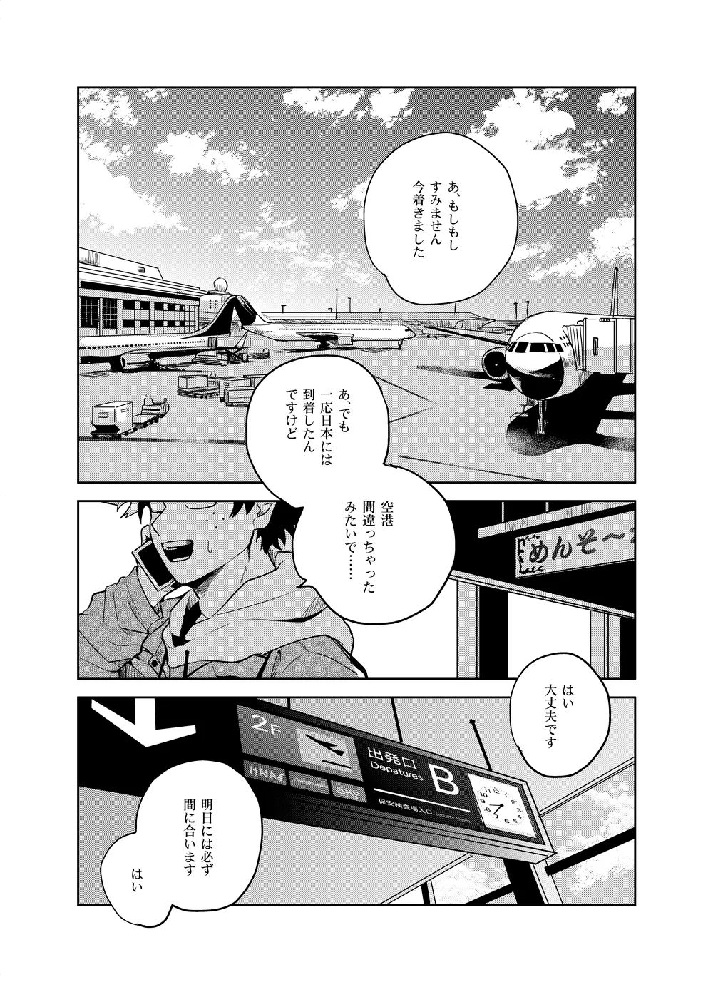 หน้า 14