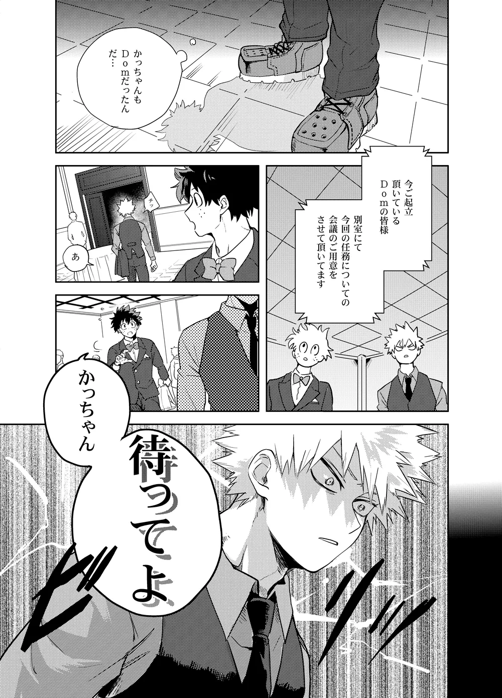 หน้า 20