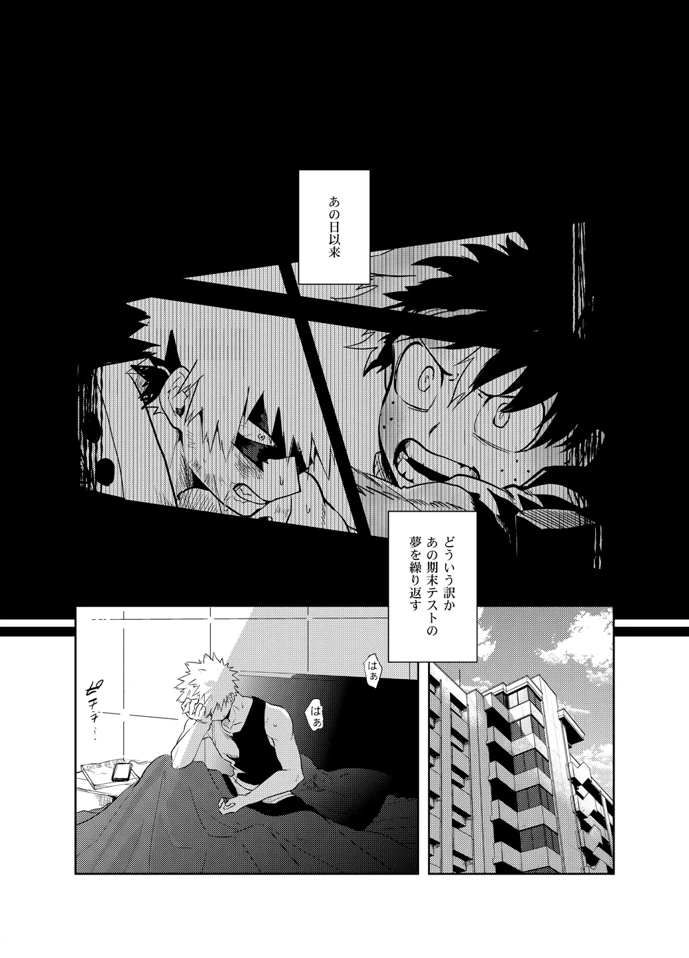 หน้า 26