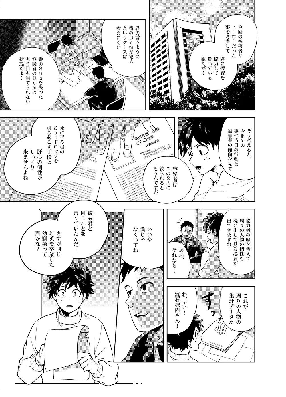 หน้า 34