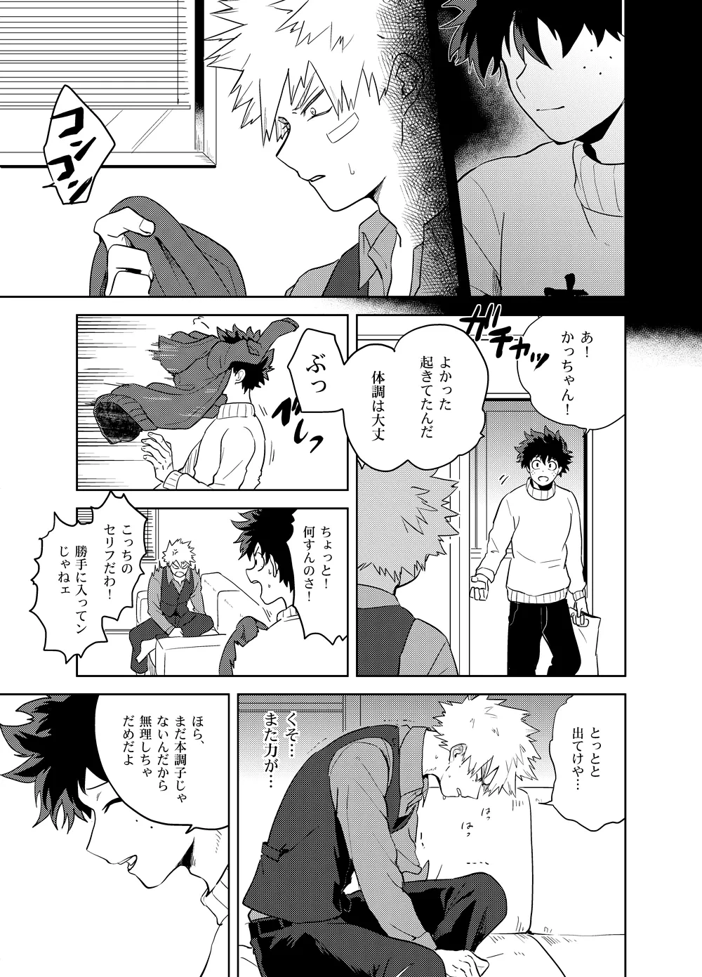 หน้า 38