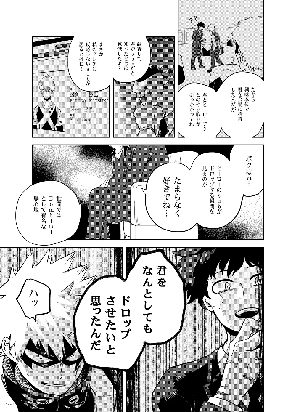หน้า 44