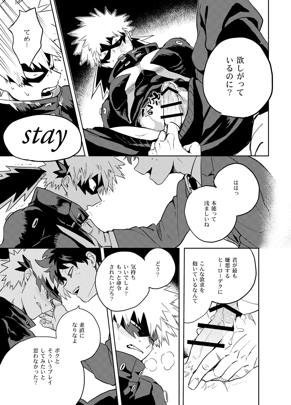 หน้า 48