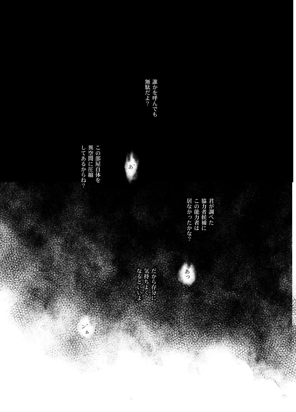 หน้า 54