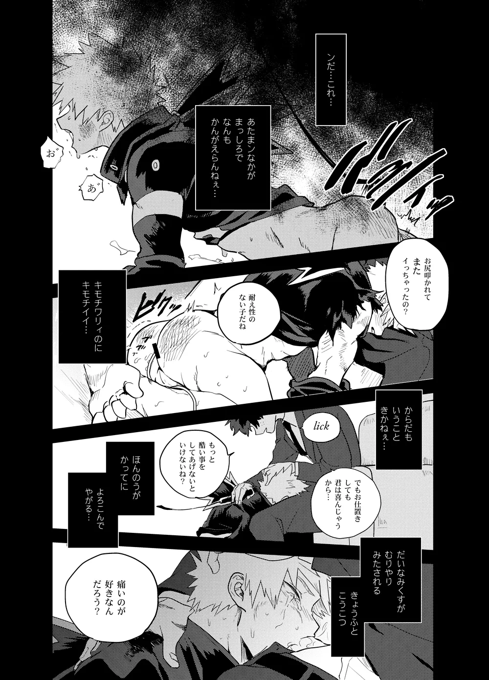 หน้า 55