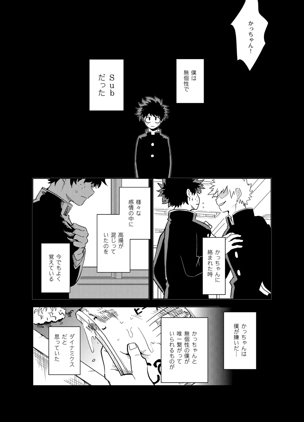 หน้า 65