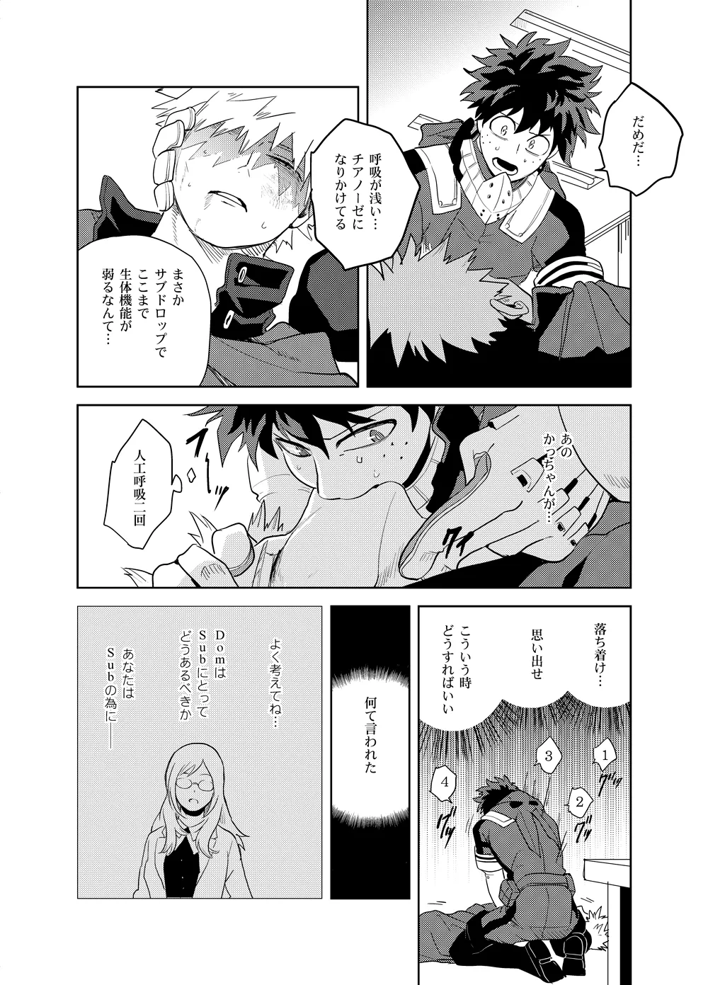 หน้า 67