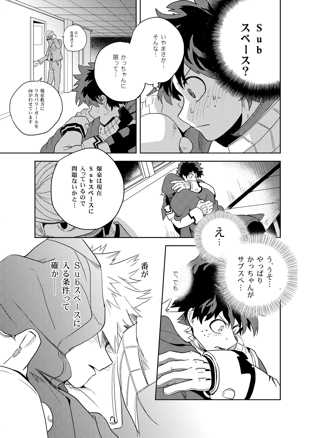 หน้า 76