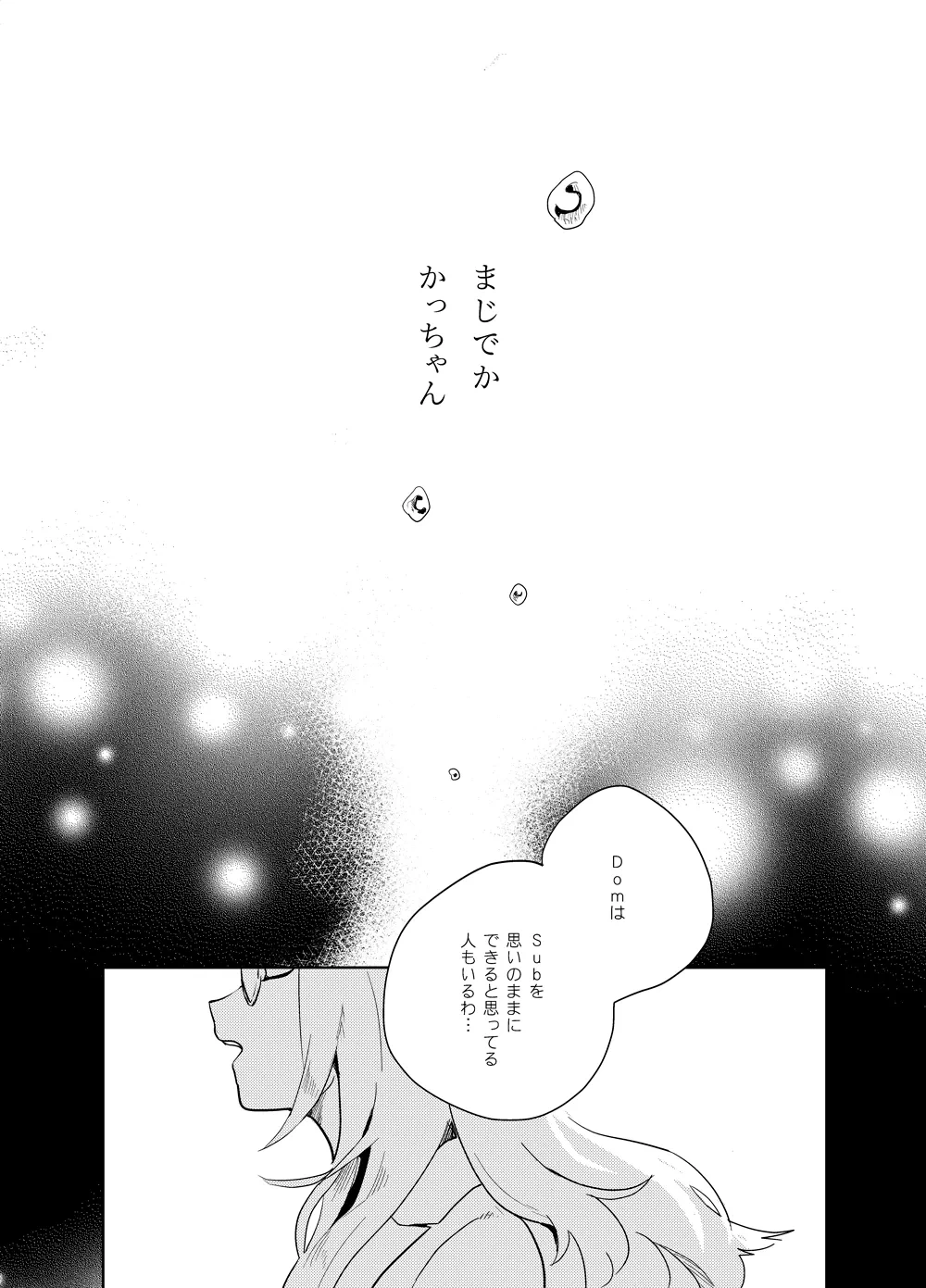 หน้า 78