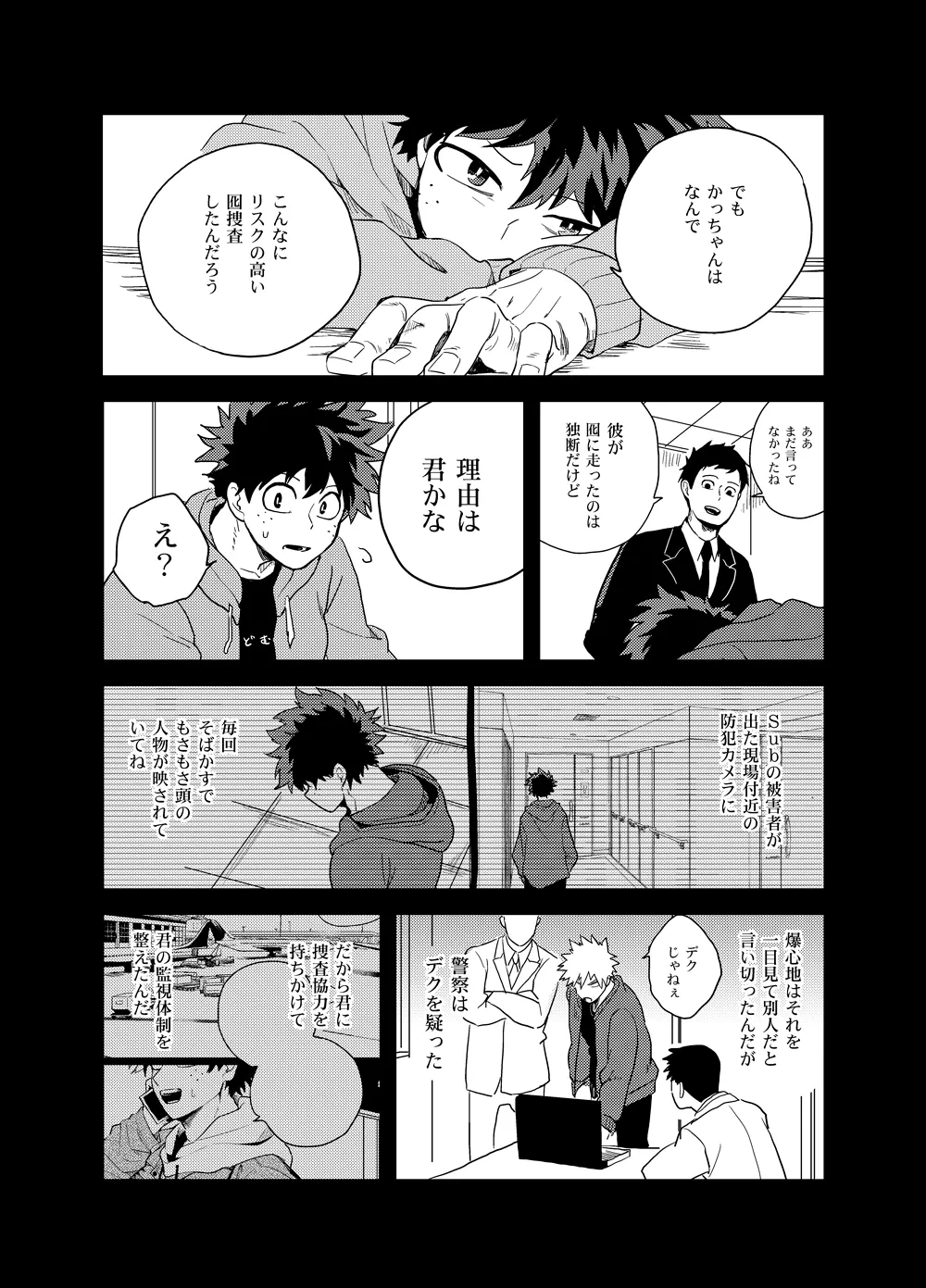 หน้า 80