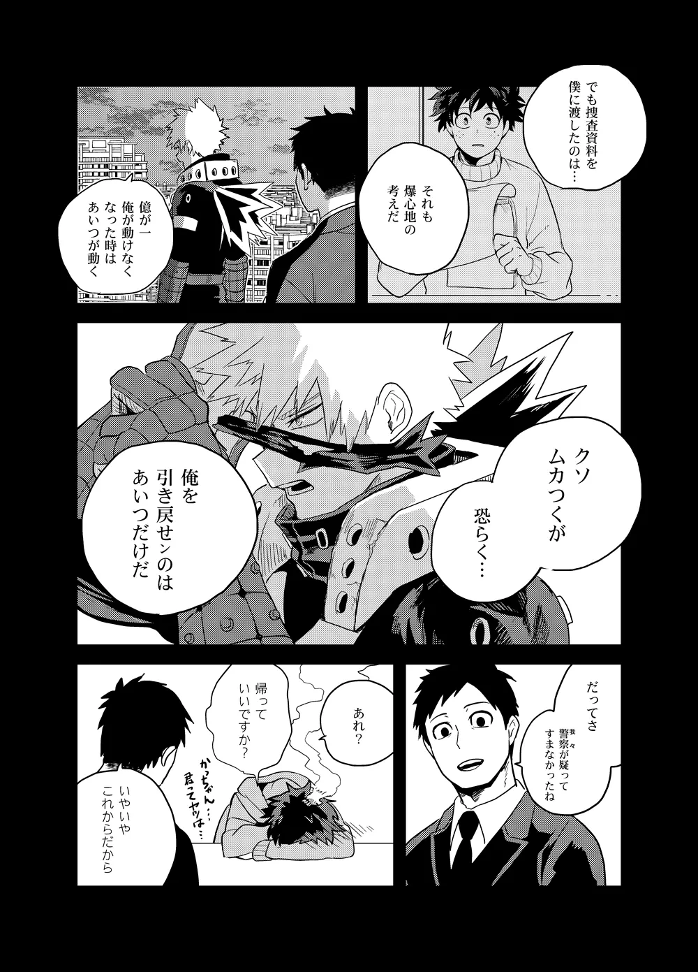 หน้า 81