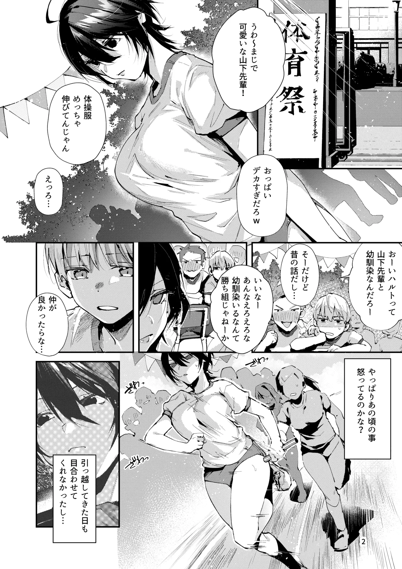 หน้า 5