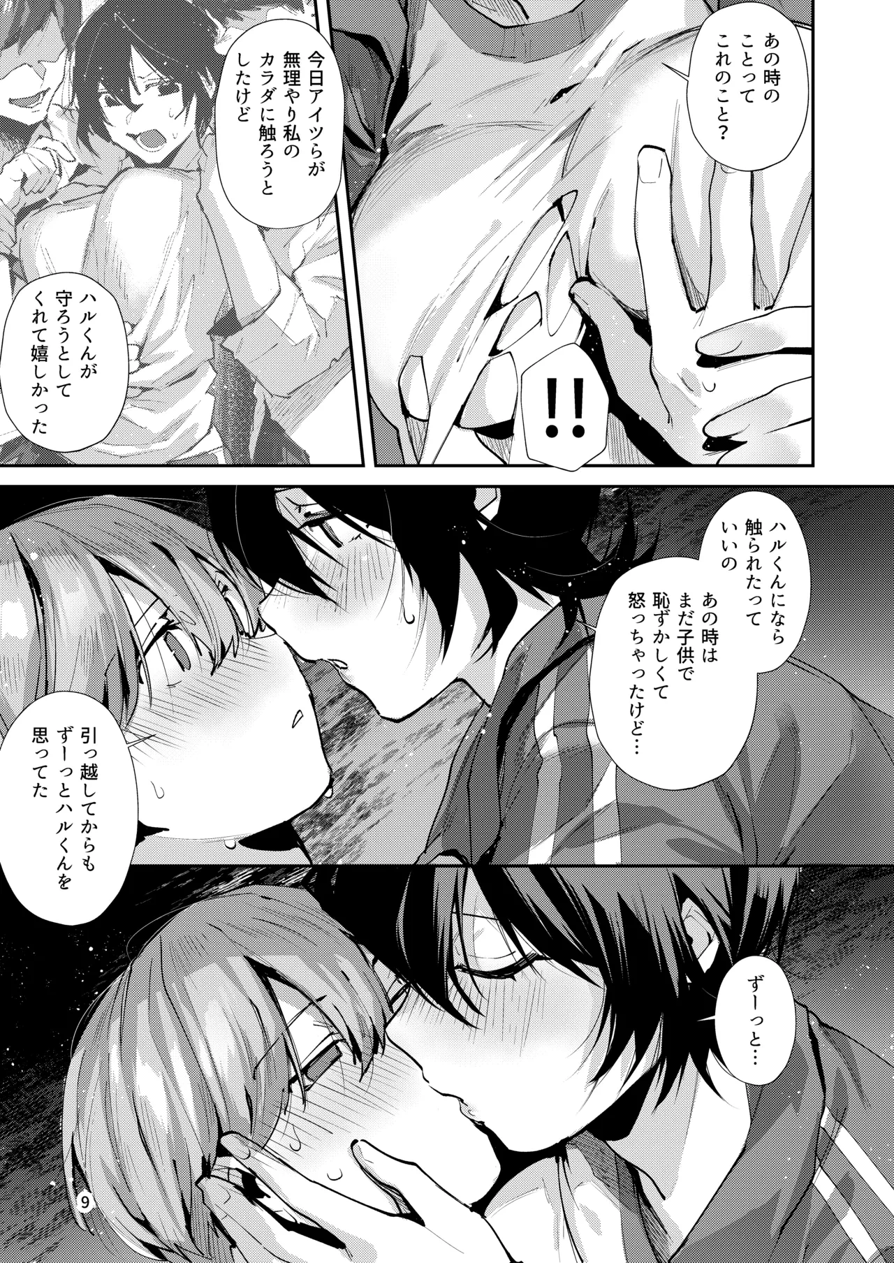 หน้า 12
