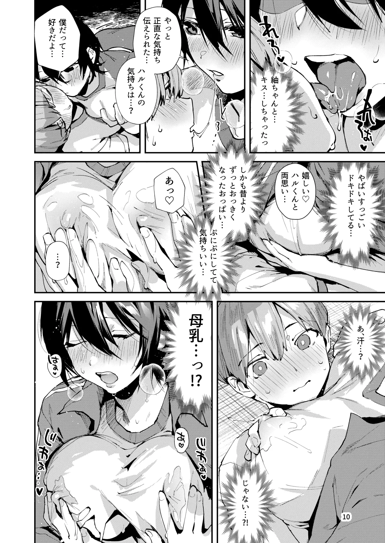 หน้า 13