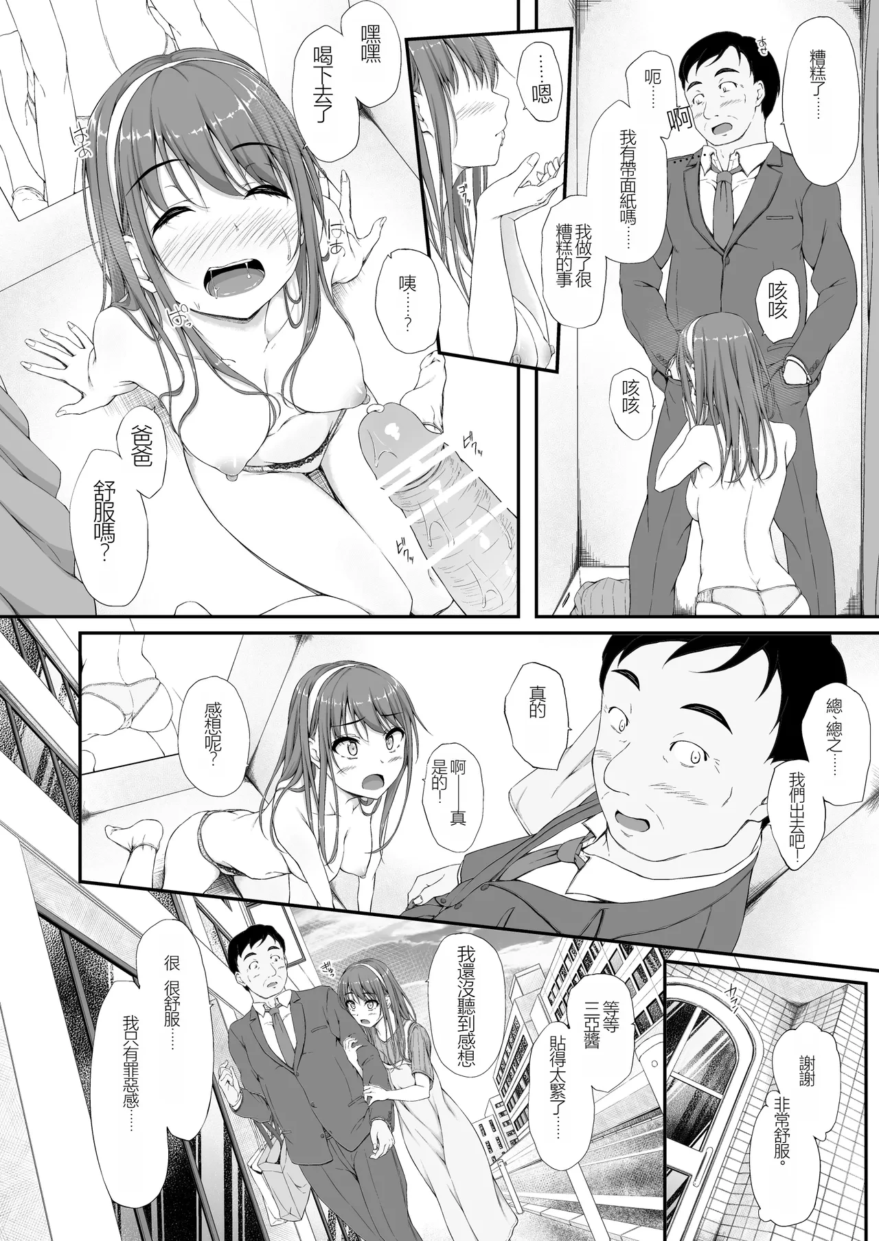 หน้า 15