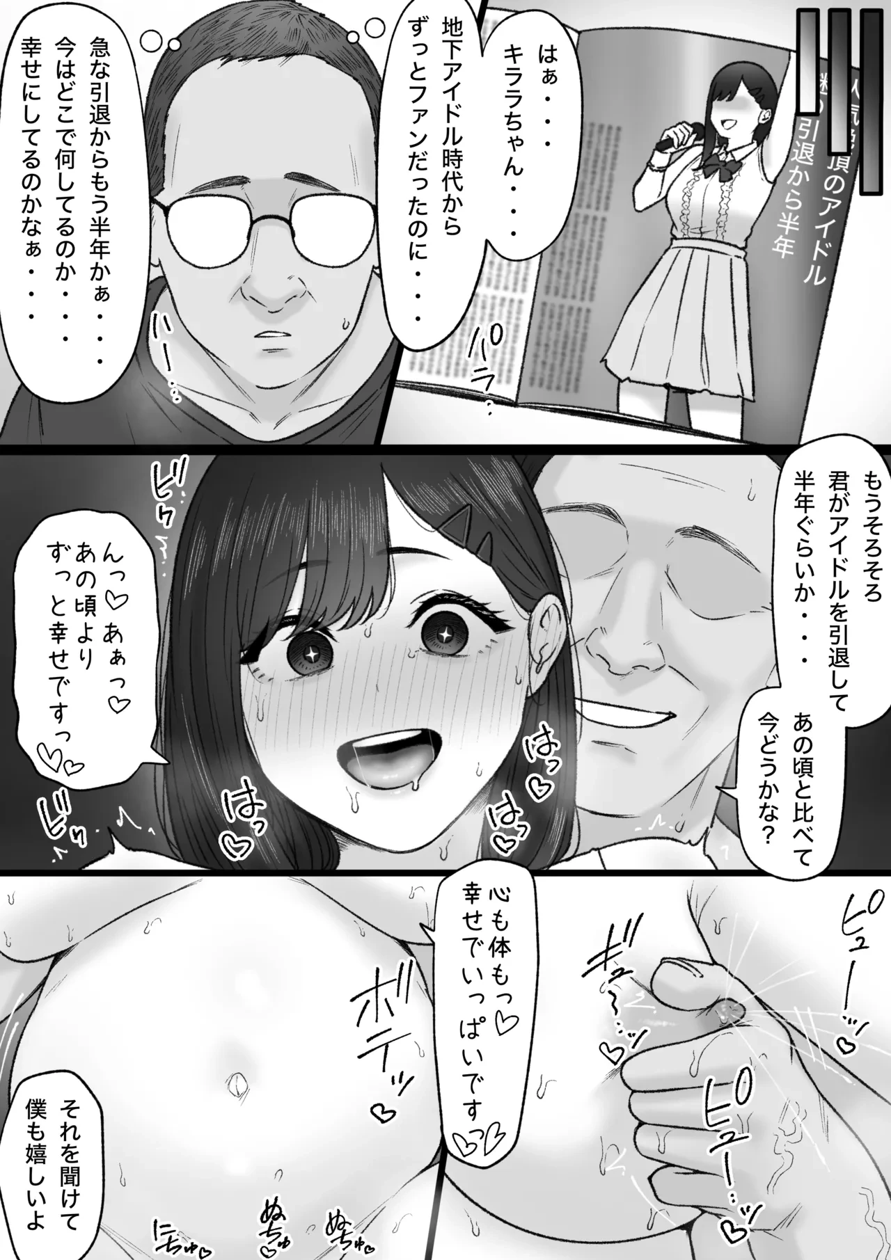 หน้า 30