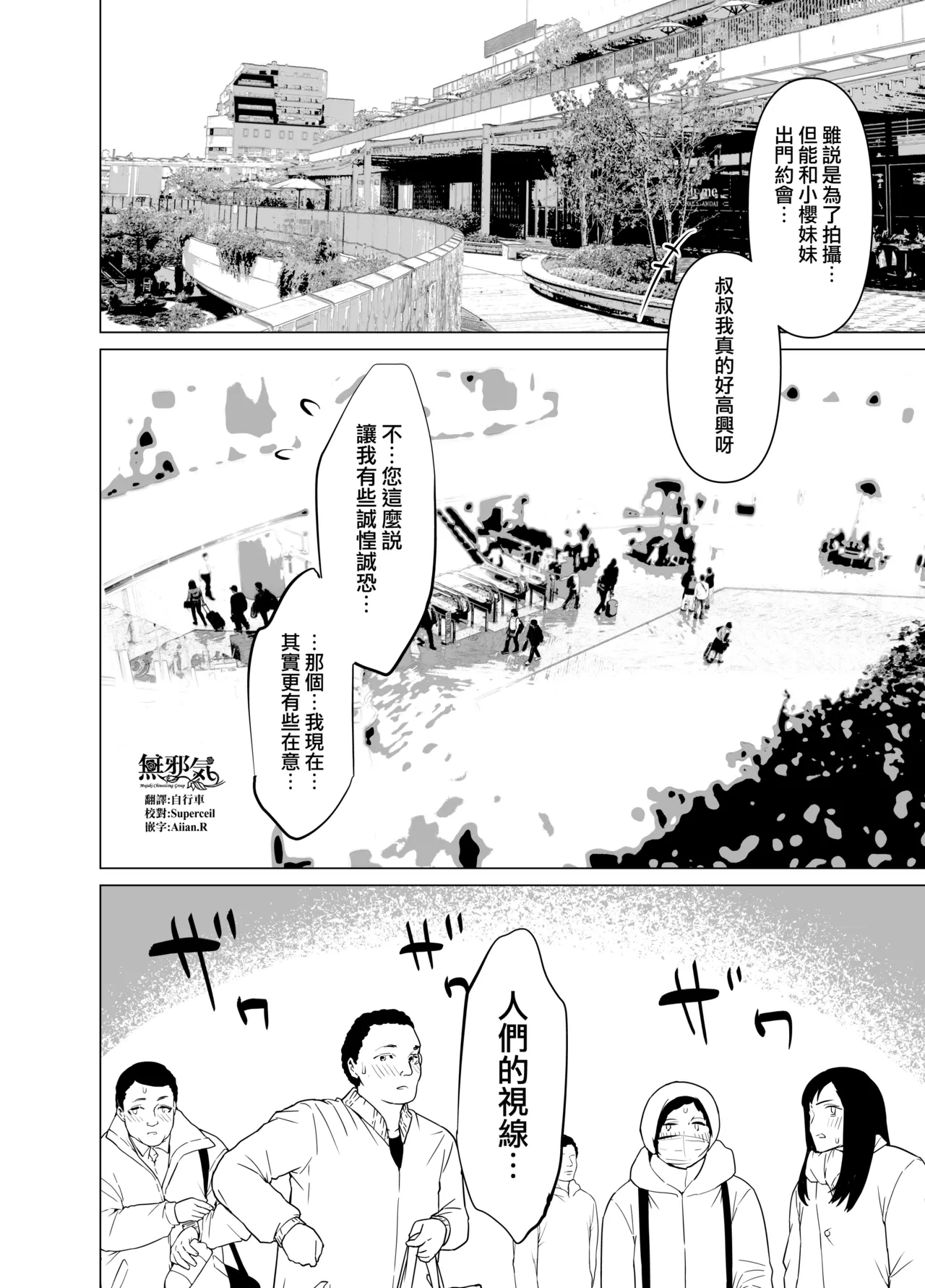 หน้า 25