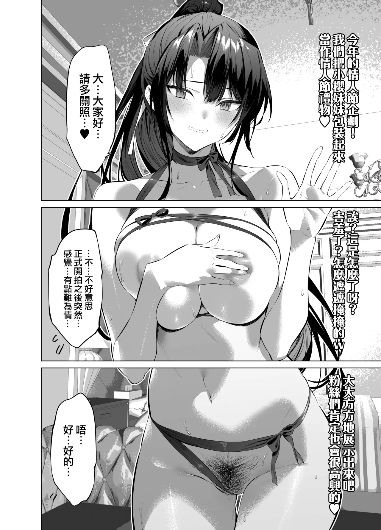 หน้า 32